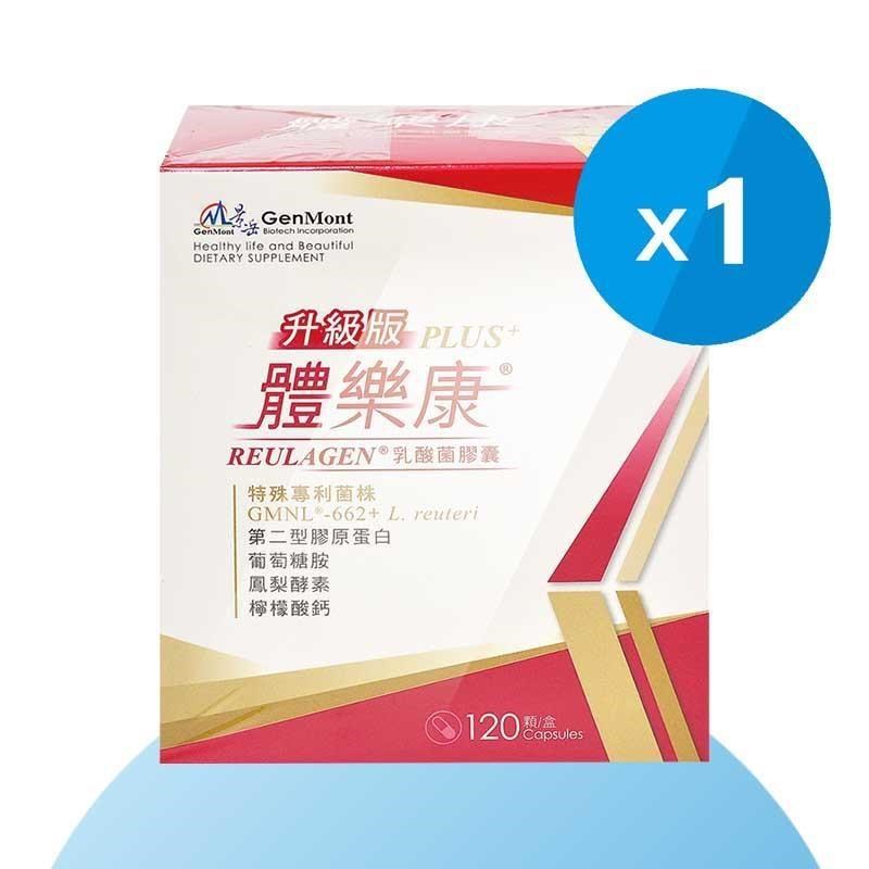 景岳生技 體樂康 乳酸菌膠囊 (120粒/盒)