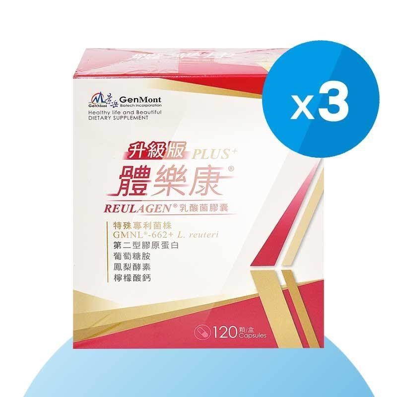 景岳生技 體樂康 乳酸菌膠囊 (120粒/盒)x3盒