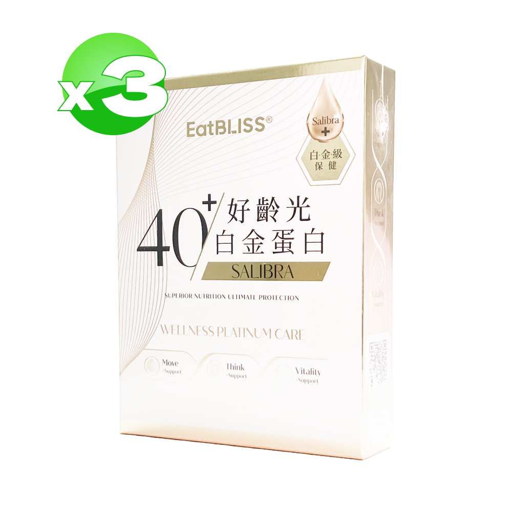 Eatbliss 益比喜 好齡光 白金蛋白 白金健體素 3包*3盒 (共9包)
