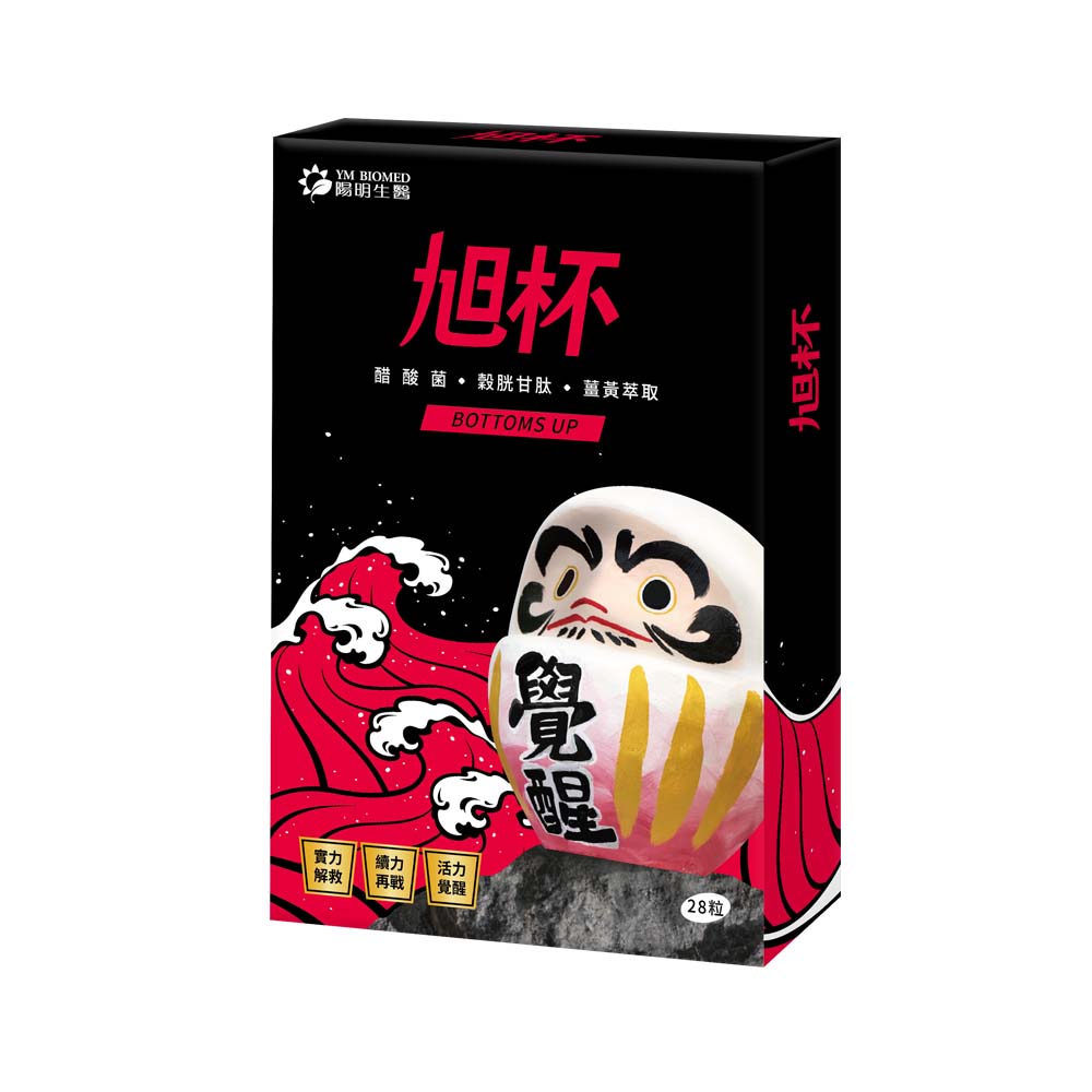 陽明生醫 旭杯 x1盒(28入/盒)