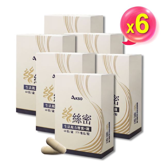 台灣康田 絲絲密(60粒x6盒)