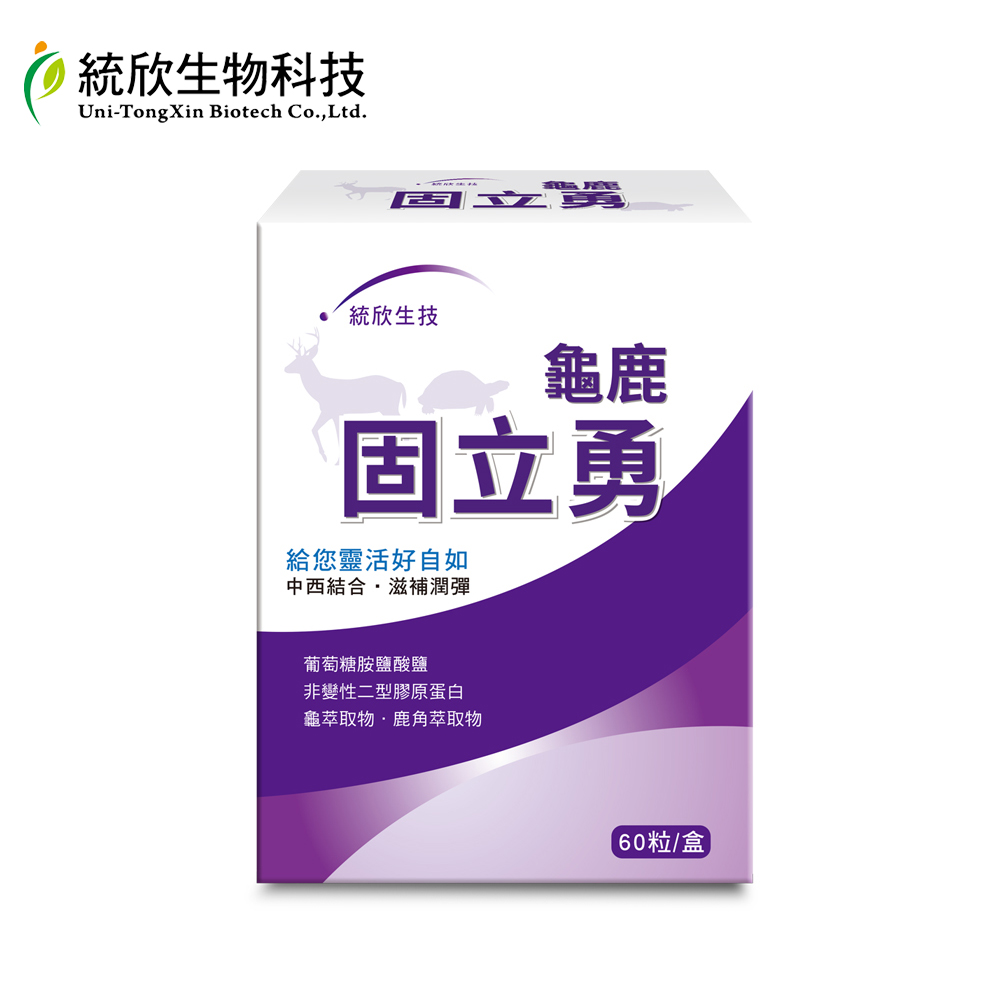 統欣生技 龜鹿固立勇60粒x1盒