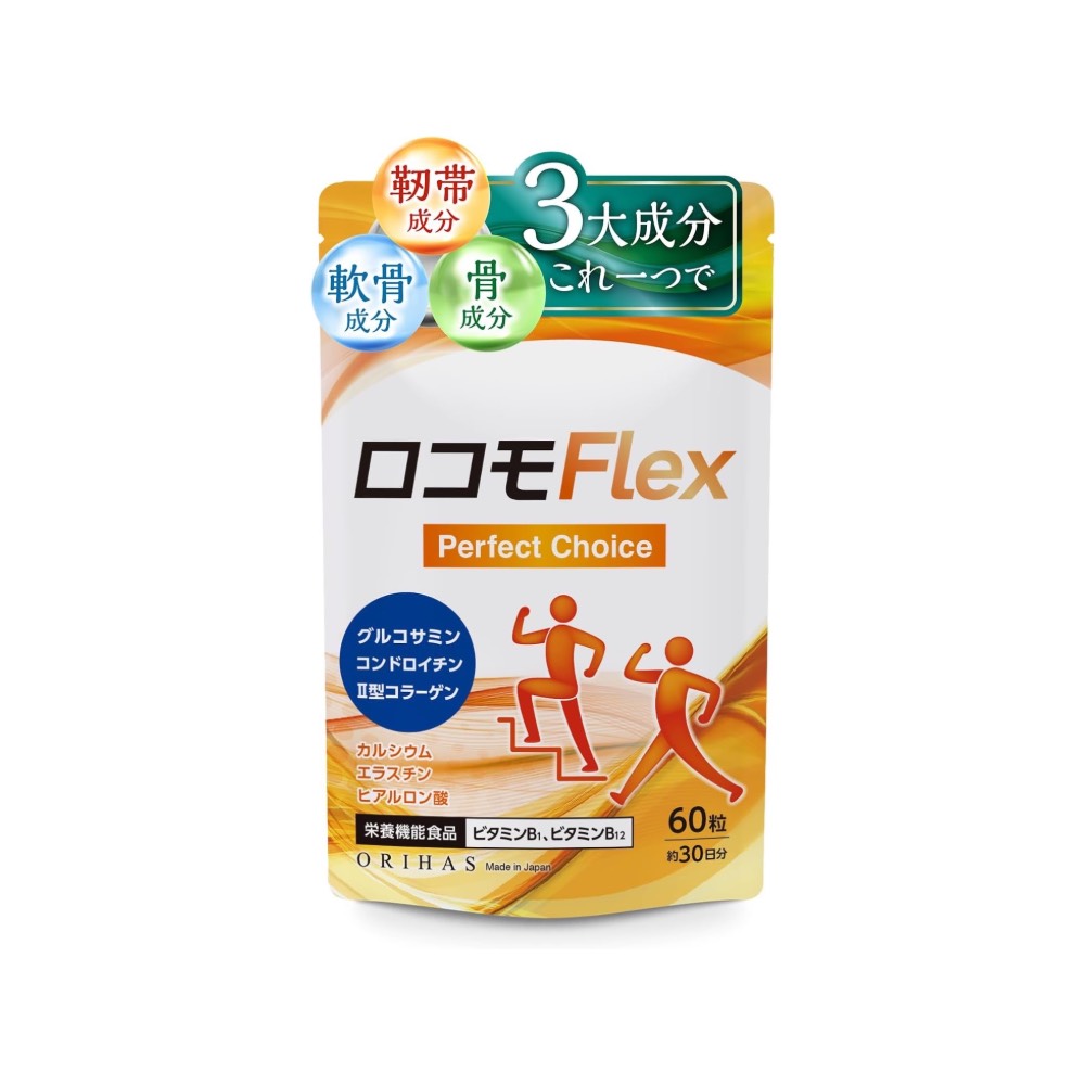日本ORIHAS Perfect Choice 關腱守護 軟骨素60天份(60粒/包)