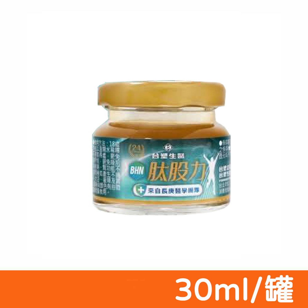 台塑生醫 肽股力BHN 30ml/罐