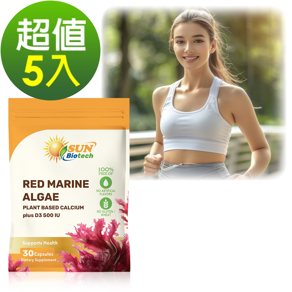 Sun日落恩賜 愛爾蘭海藻鈣+D3複方膠囊(30粒x5袋)組
