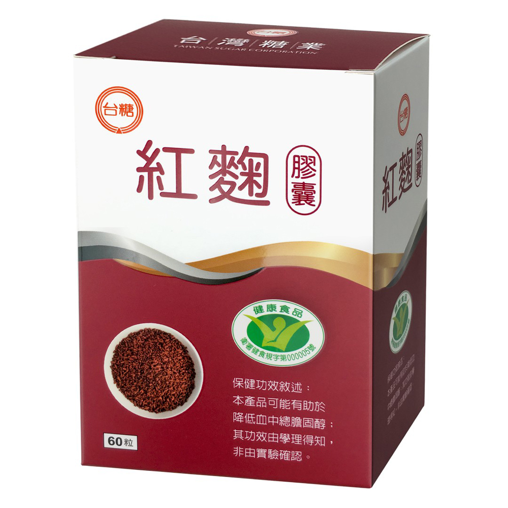 【台糖】紅麴膠囊(60粒)x1盒