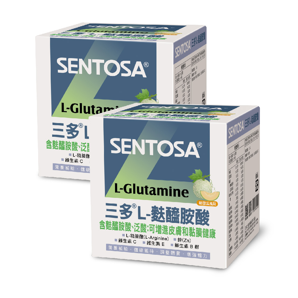 SENTOSA 三多 L-麩醯胺酸(15包x2盒)
