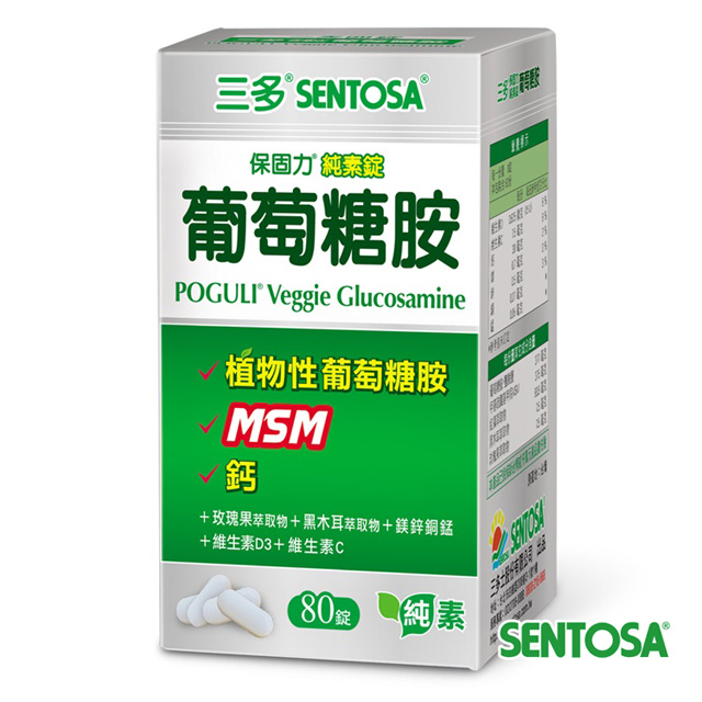 《三多》靈活系列-保固力純素錠(80錠／盒)