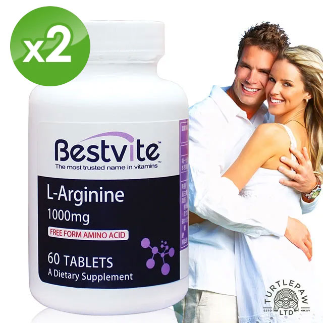 《美國Bestvite》必賜力左旋精胺酸錠2入組(共120顆)