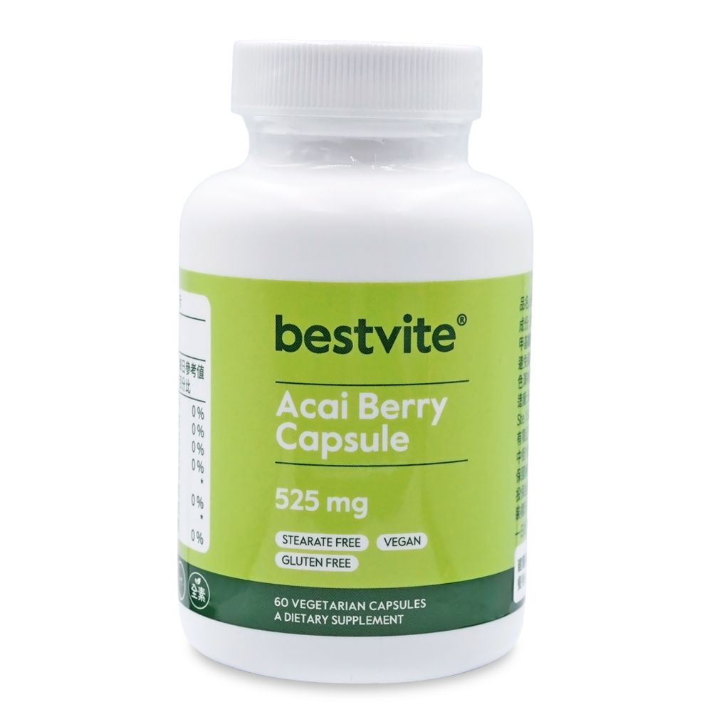 Bestvite 必賜力 高濃縮巴西莓525mg膠囊1瓶 (60顆)