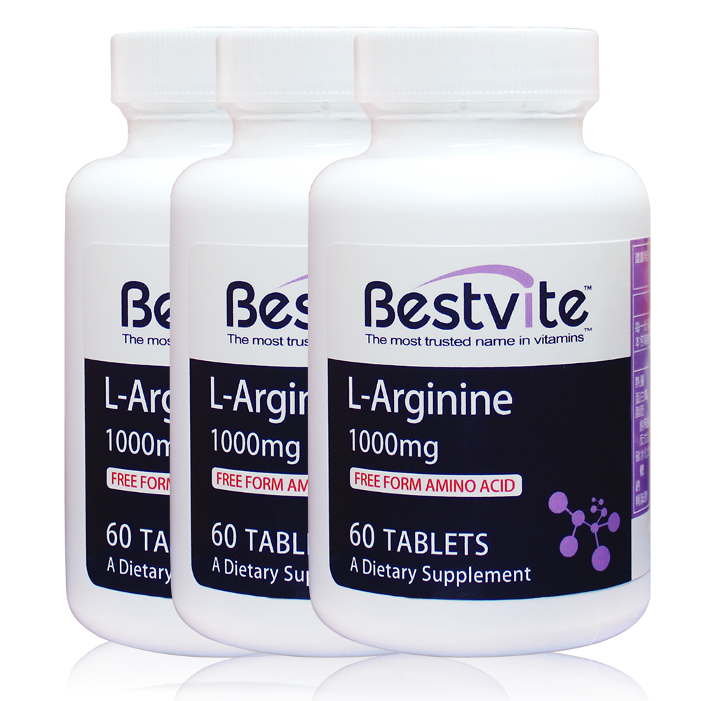 Bestvite 必賜力 左旋精胺酸錠3瓶 (60錠*3瓶)