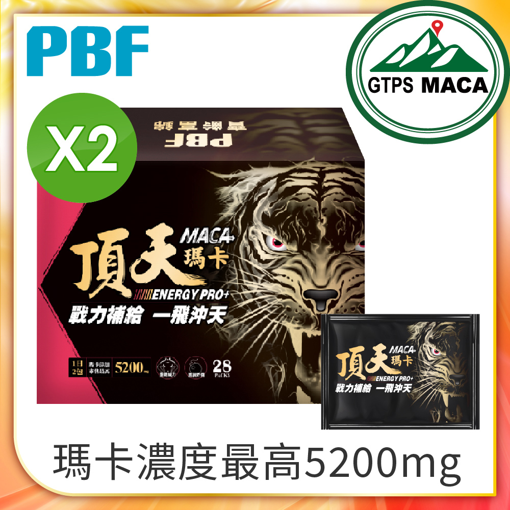 PBF 寶齡富錦  頂天瑪卡-Maca (28包/盒) 2入組