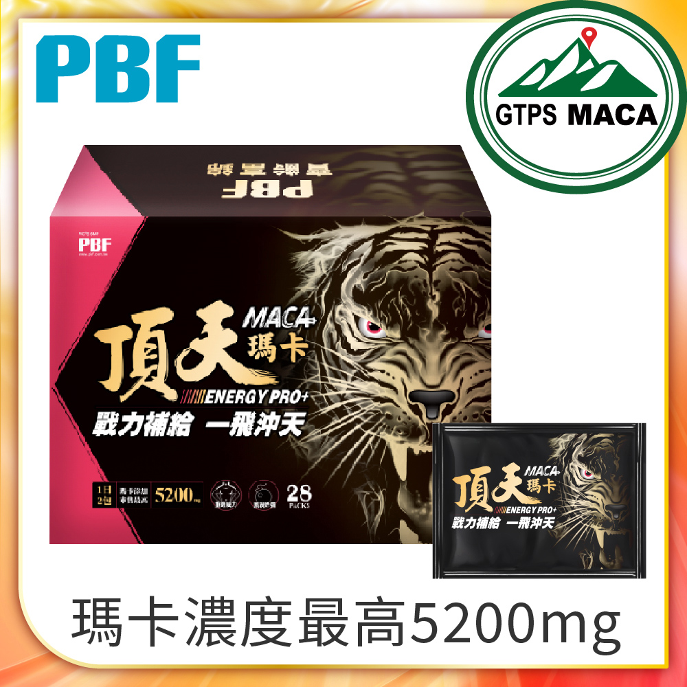 PBF 寶齡富錦 【PBF富錦】 頂天瑪卡-Maca (28包/盒)