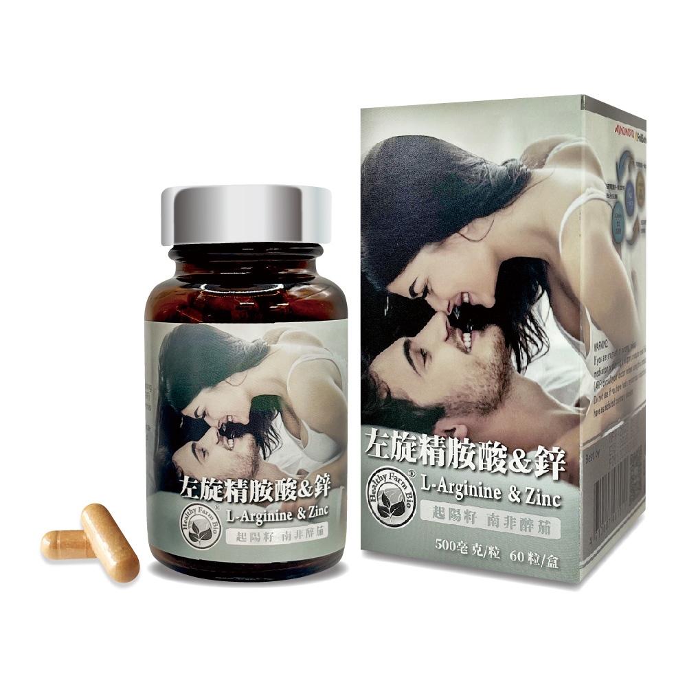 台灣康田 左旋精胺酸+鋅(日本) (60粒/盒) x 1入幸福滿意組