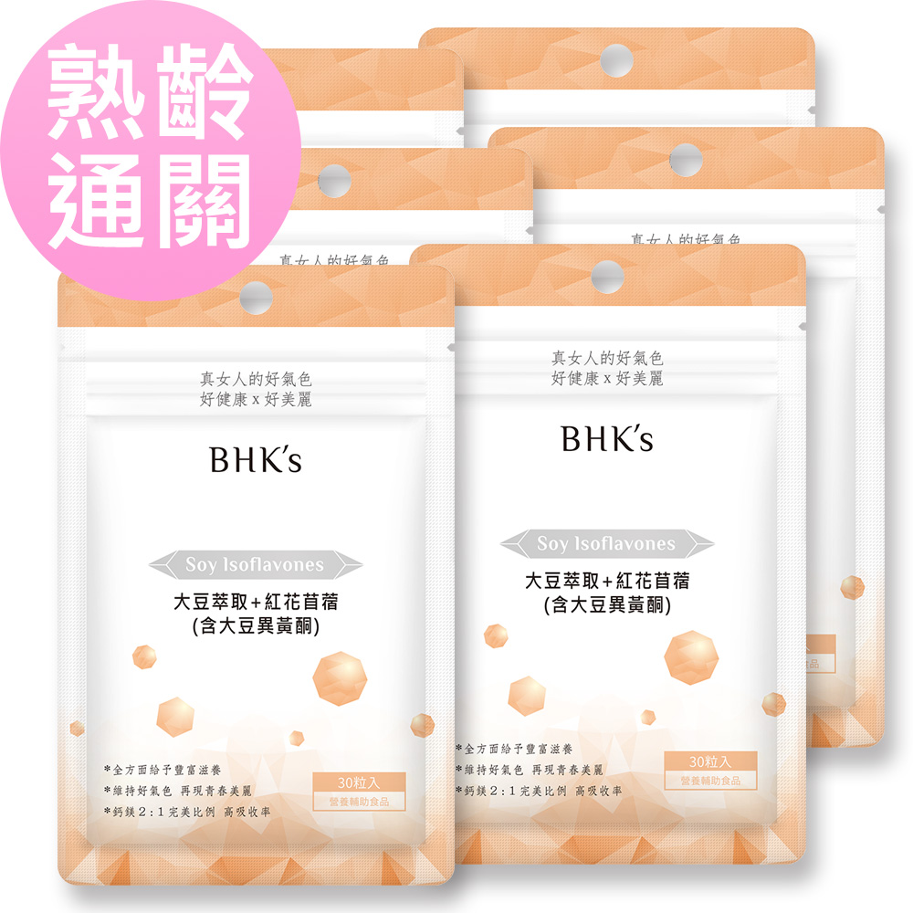 BHK's 大豆萃取+紅花苜蓿 素食膠囊 (30粒/袋)x6袋組