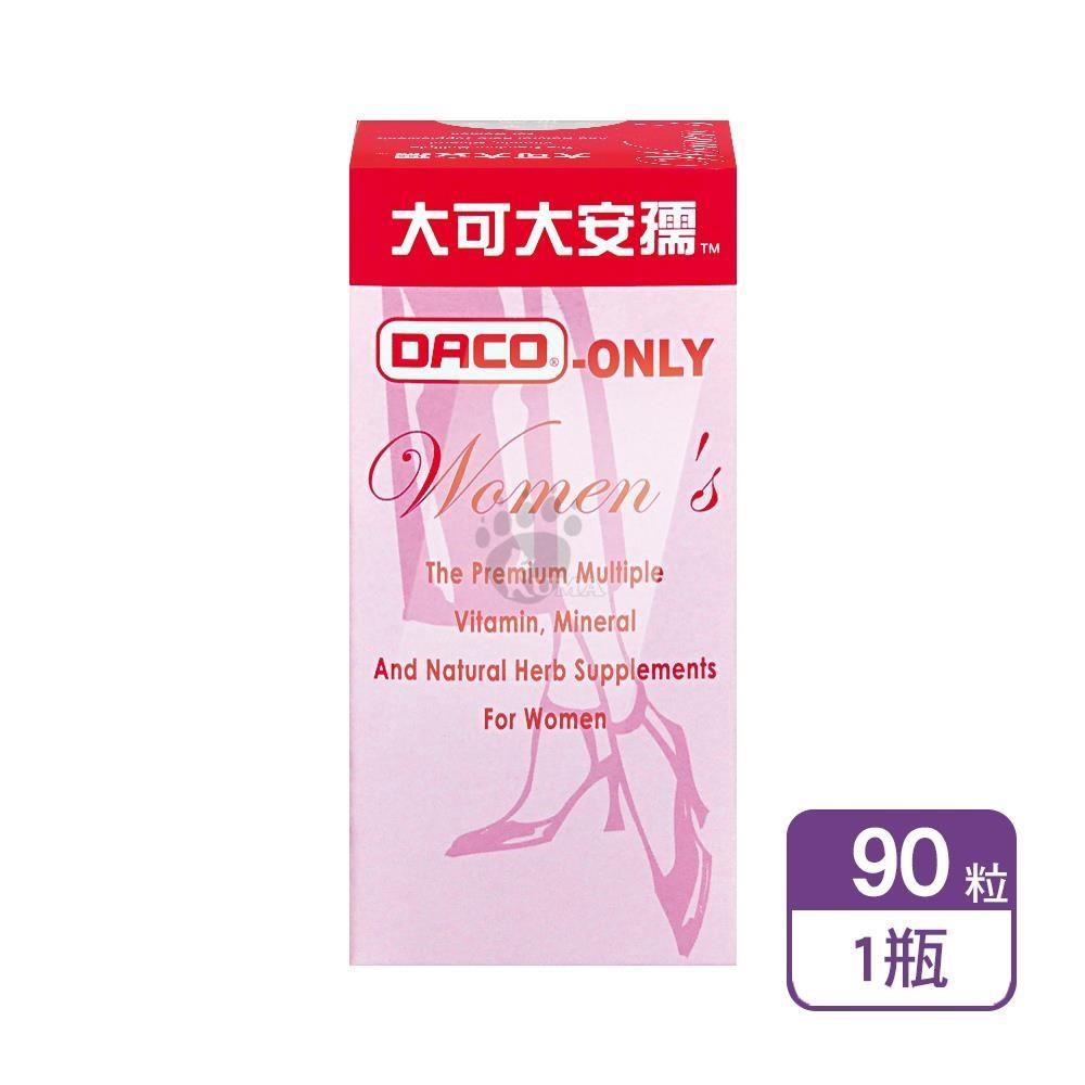 大可大安孺 女性專用錠狀食品 90粒/瓶