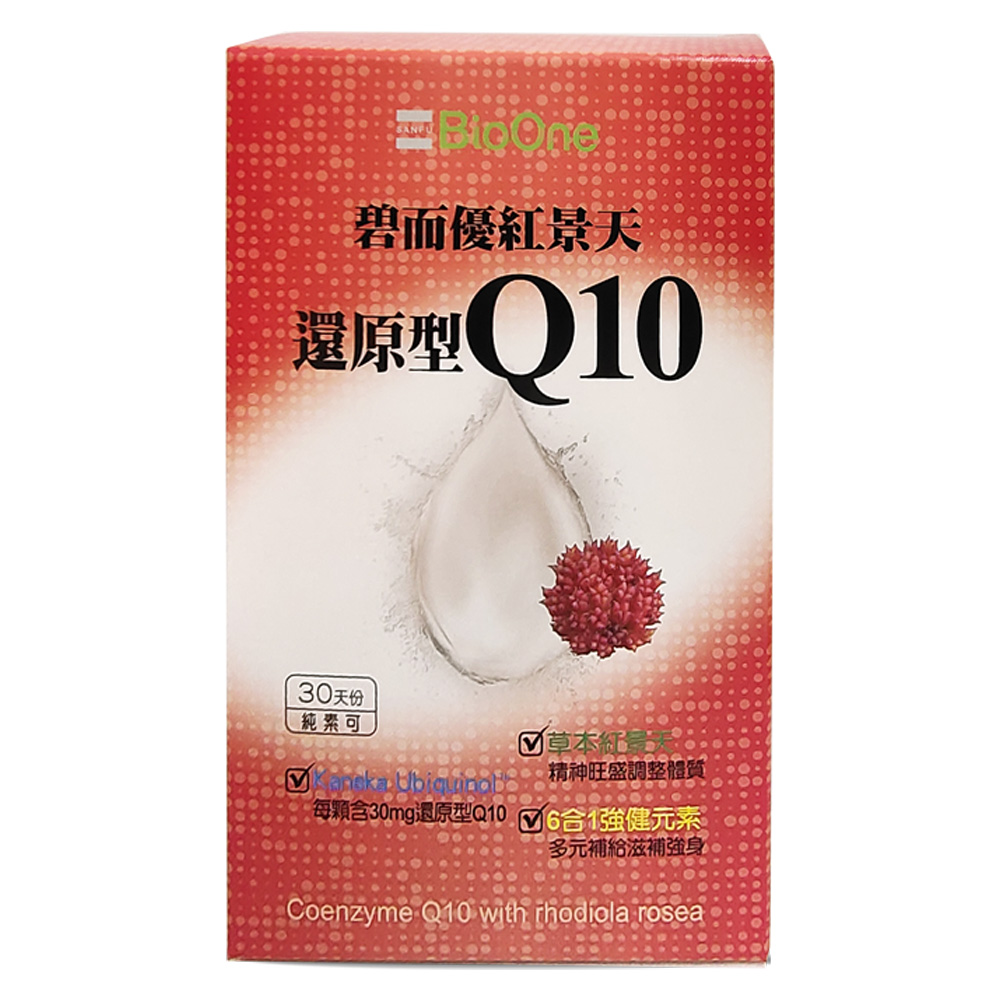 碧而優 【碧而優】紅景天還原型Q10