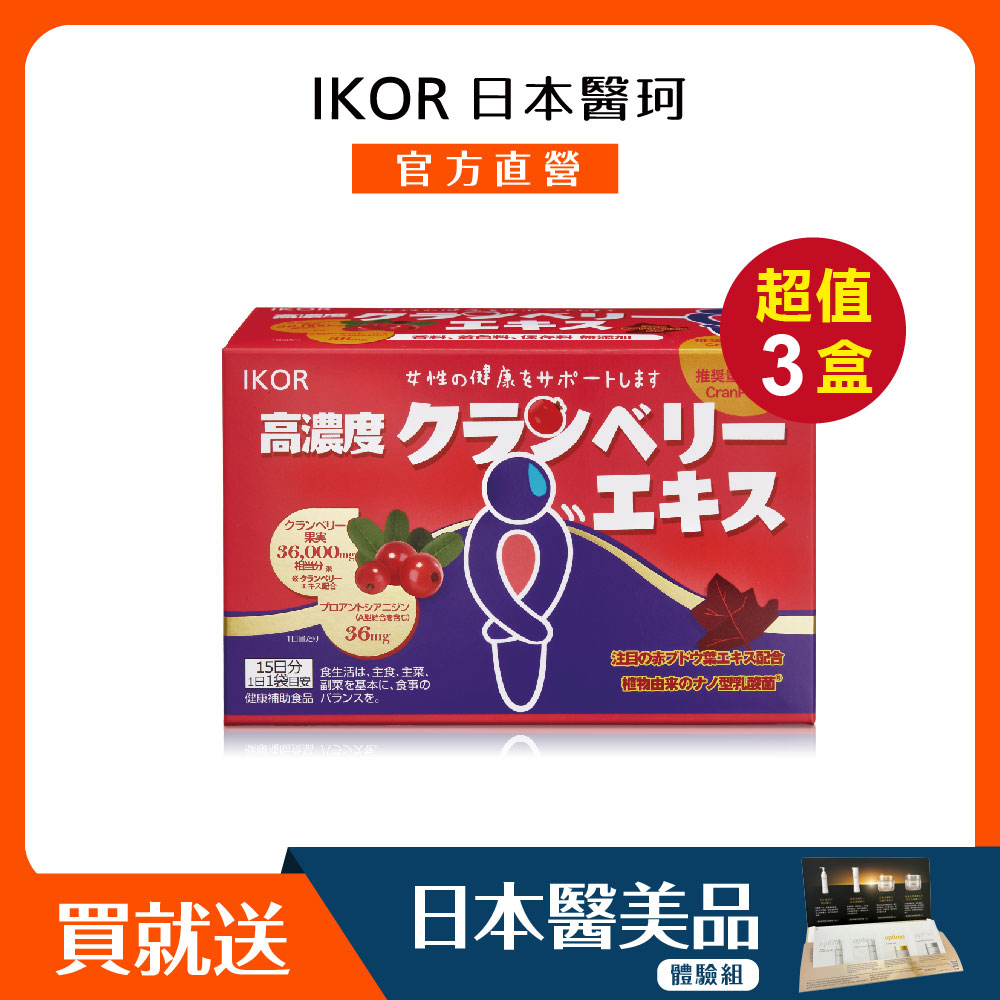 IKOR 醫珂 【日本原裝】 私舒蔓蔓越莓益生菌錠15袋x3盒