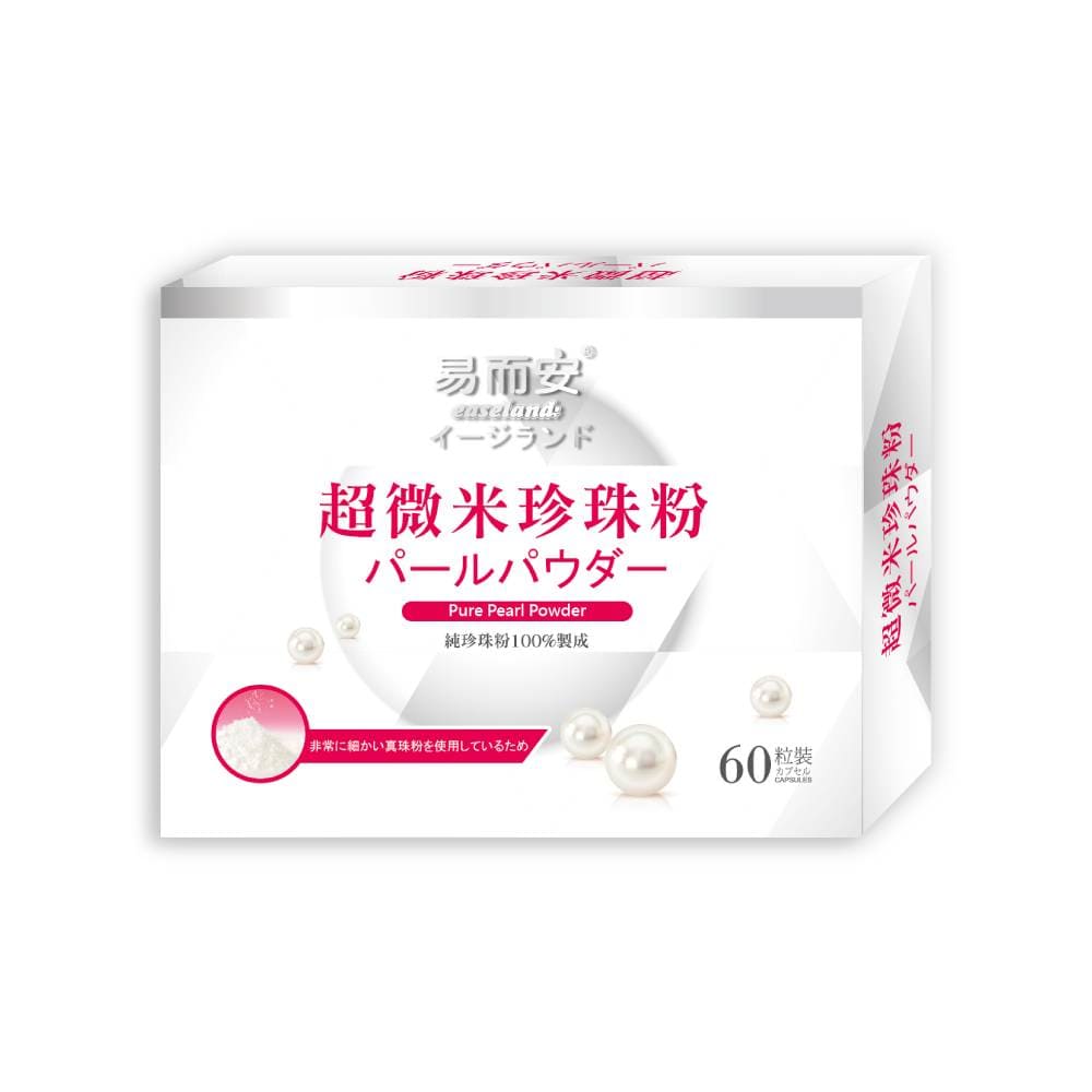 易而安 超微米珍珠粉膠囊-60粒/盒