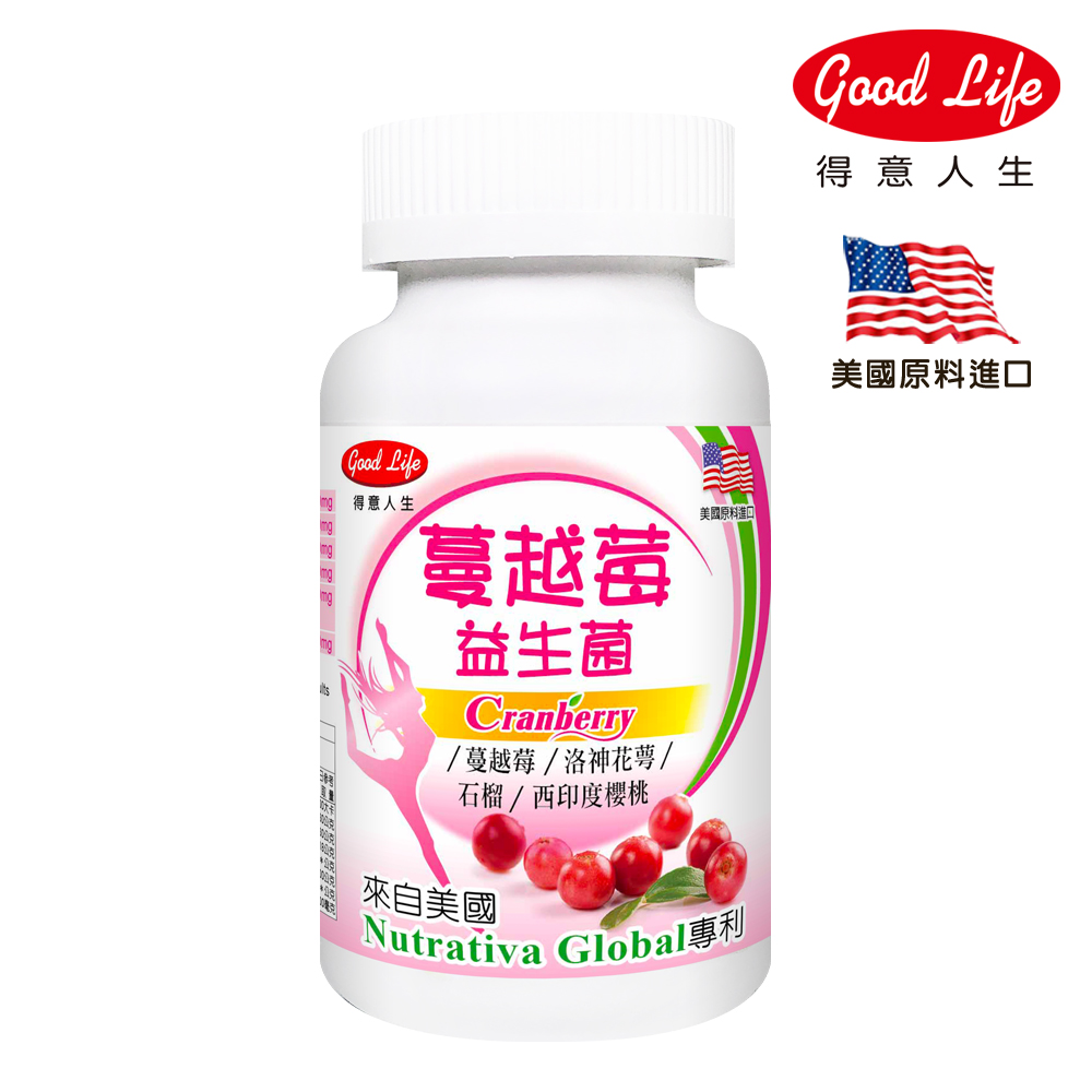 【得意人生】蔓越莓萃取膠囊(60粒)