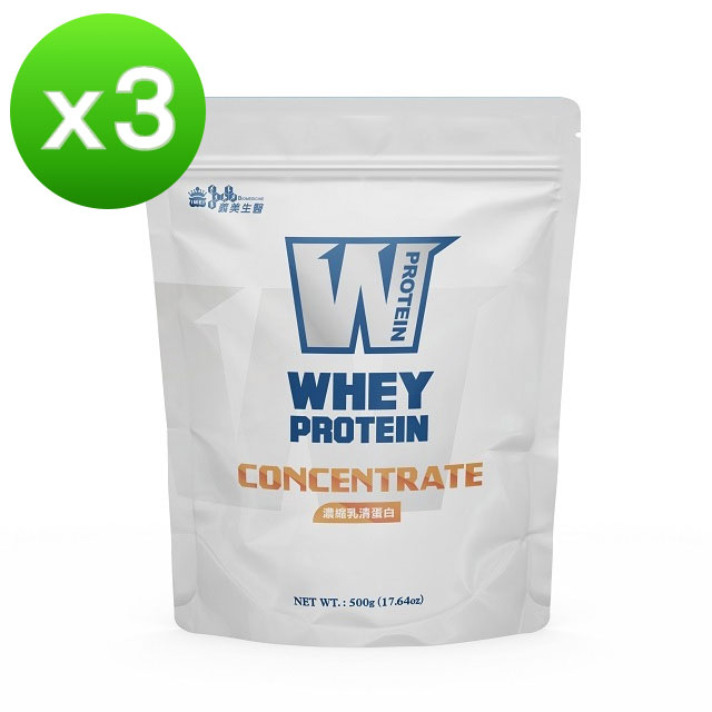 義美生醫W PROTEIN 濃縮乳清蛋白500g 3 袋
