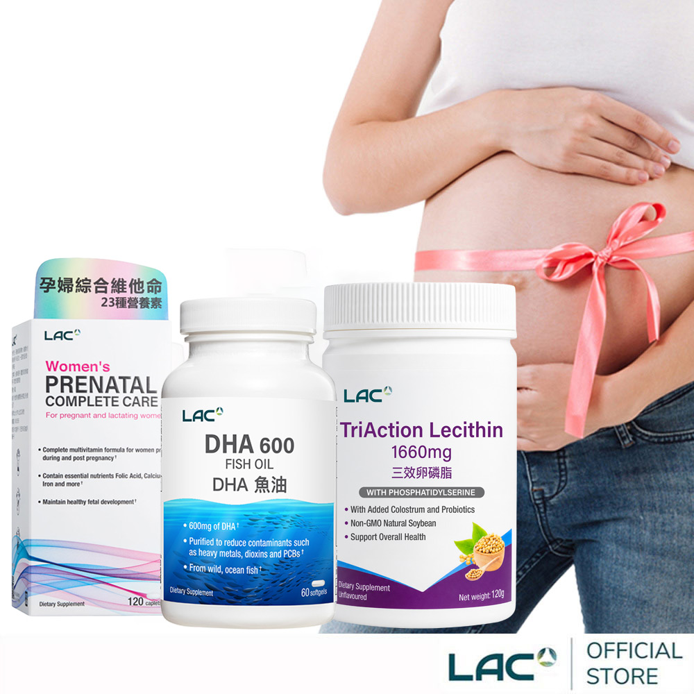 LAC 利維喜 安心孕養組 孕婦綜合維他命錠+DHA600魚油膠囊+三效卵磷脂粉(孕養調理/送禮)