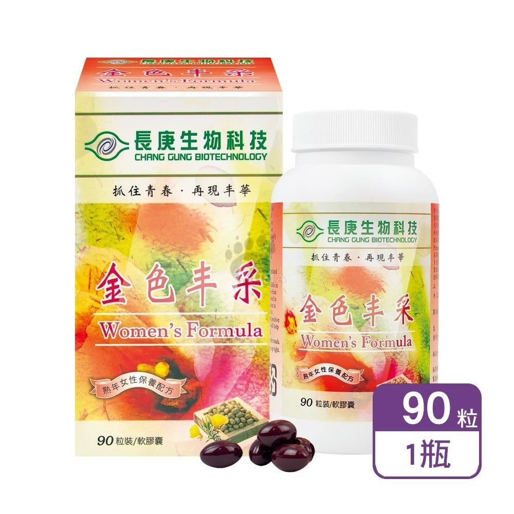 長庚生技 金色丰采軟膠囊 90粒/瓶(其他規格)