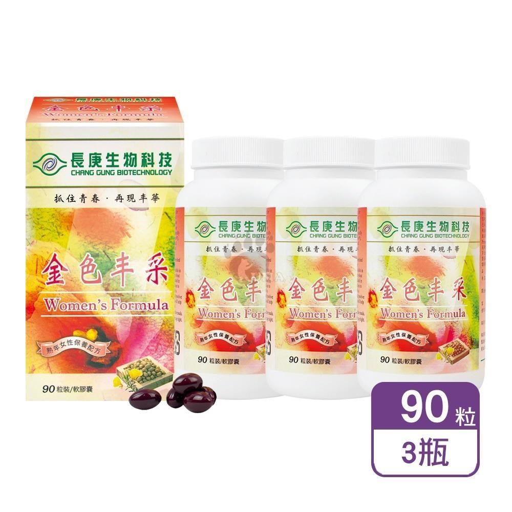 長庚生技 金色丰采軟膠囊 90粒/瓶 (3瓶)