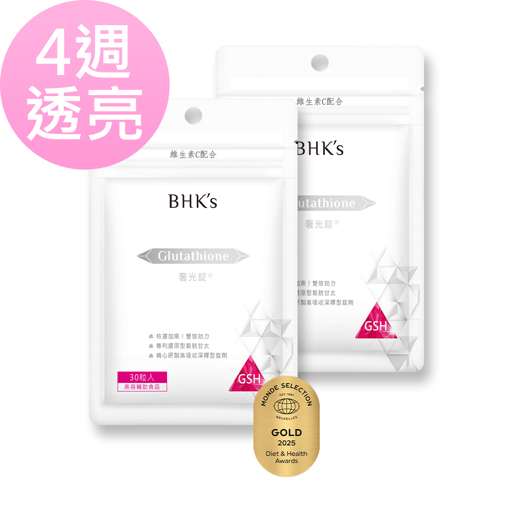 BHK's 奢光錠 穀胱甘太 (30粒/袋)x2袋組