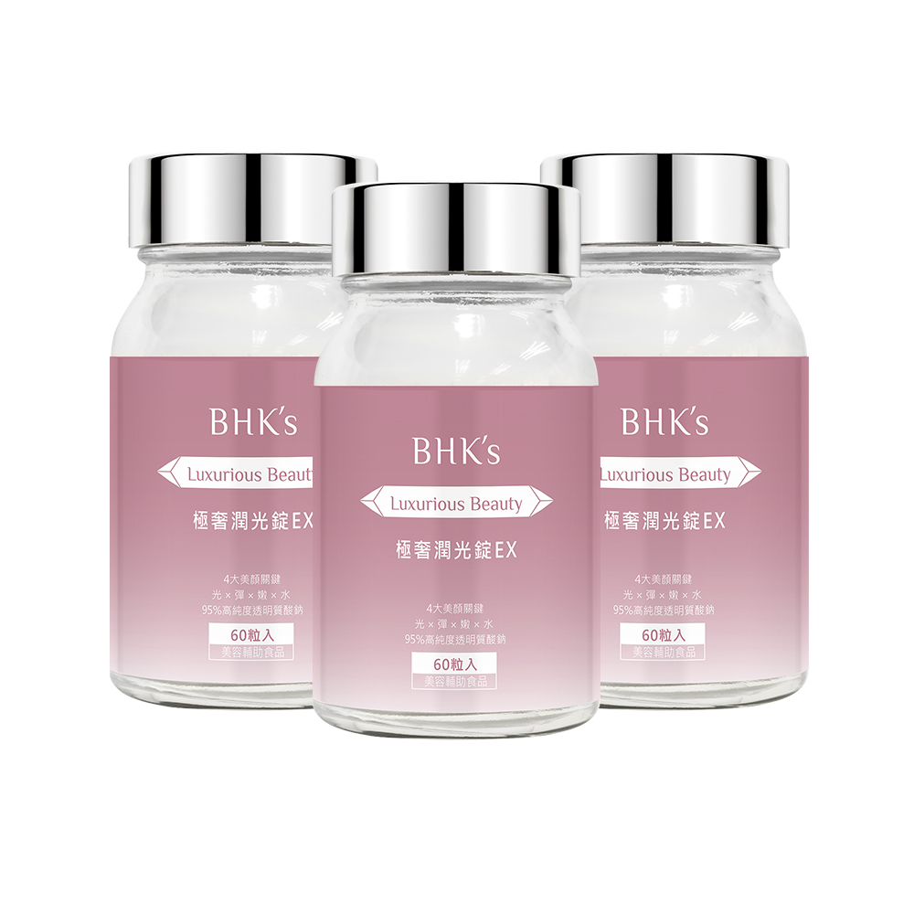 bhk glutathione BHK's 極奢潤光錠EX (60粒/瓶)3瓶組- PChome 24h購物 Size:15 Tablets 1.Intramuscular (IM) injection, 🩺Given كولاجين لمحاربة التجاعيد