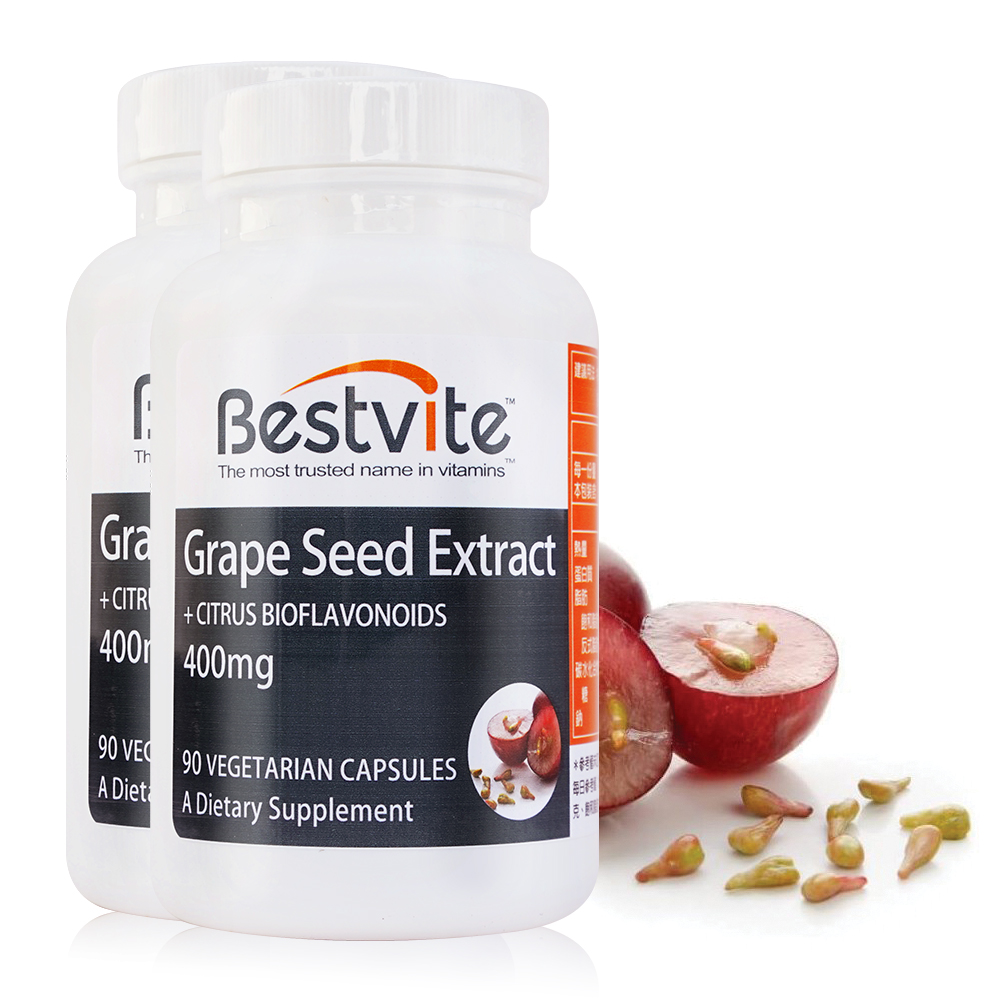 【美國BestVite】必賜力葡萄籽精華膠囊美麗組(2瓶共180顆)