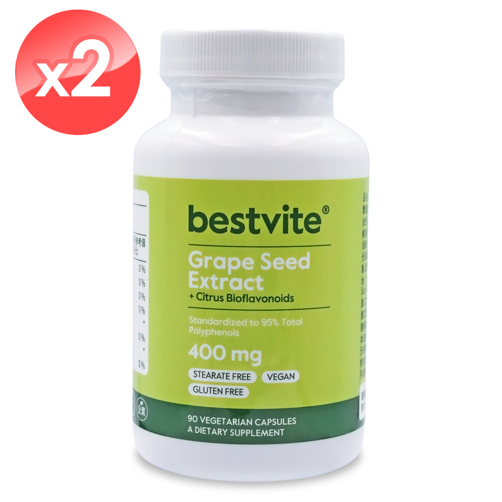 Bestvite 必賜力 葡萄籽精華400mg膠囊2瓶組(90顆*2瓶)
