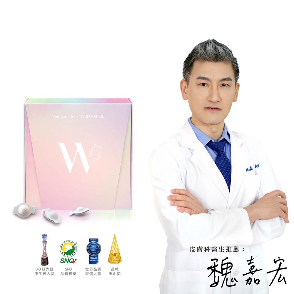 【美神契約】暮光MagicW魔晶球(粉未)2g*30球/盒