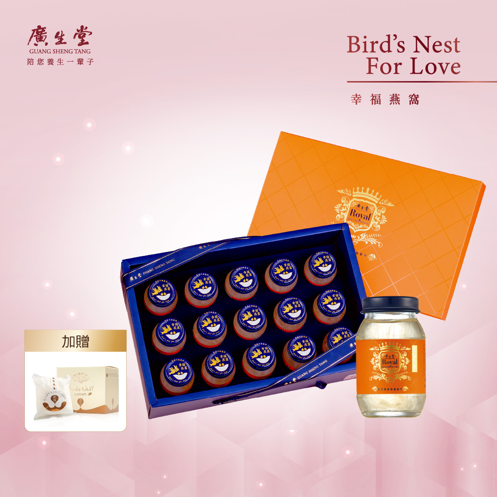 廣生堂 君燕幸福燕窩飲75ml-15入/盒 送燕窩香皂(其他規格)