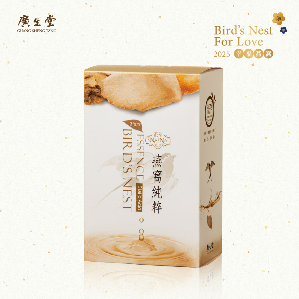 廣生堂 NANA燕萃膠囊 3%-30粒/盒