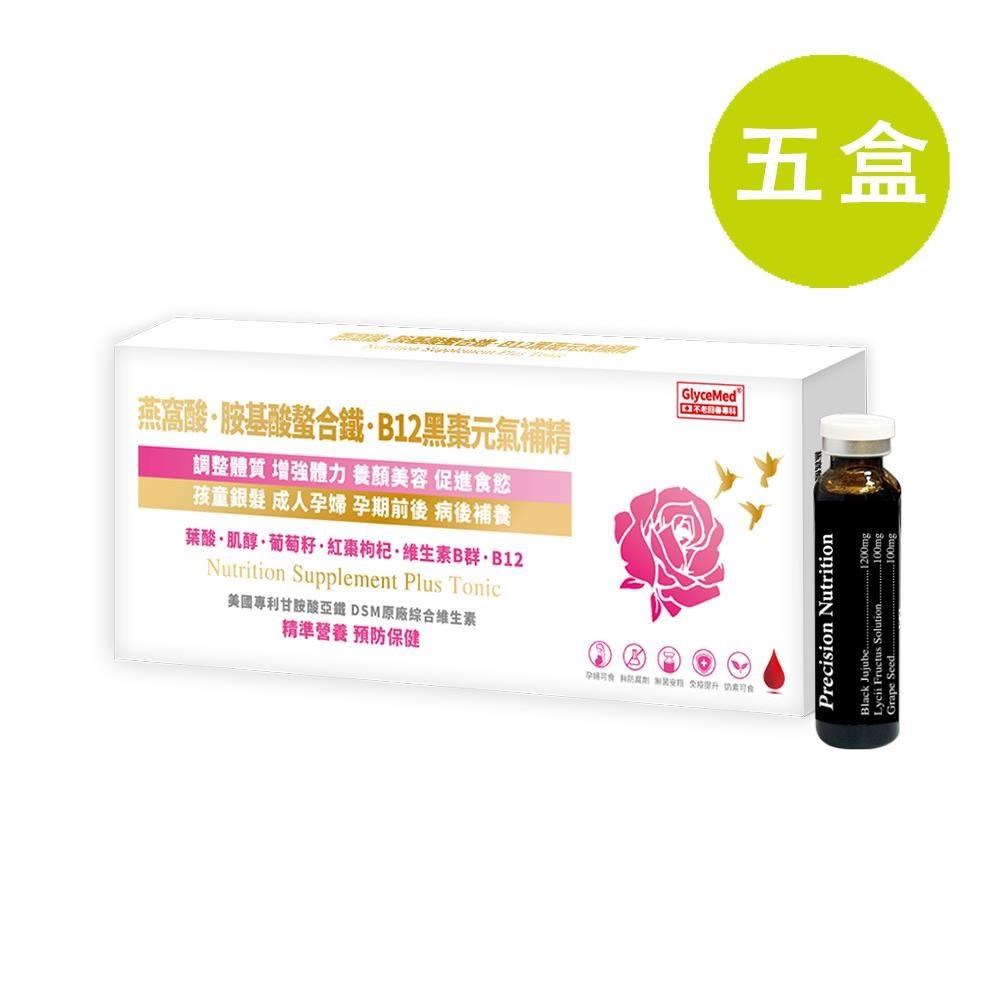 格萊思美 燕窩酸 胺基酸螯合鐵 B12黑棗元氣補精(10瓶) 五盒(買四送一)