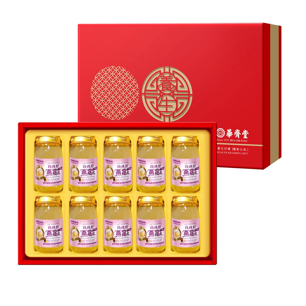 華齊堂 珍珠粉燕窩飲禮盒-升級版(60ml/10入/盒)