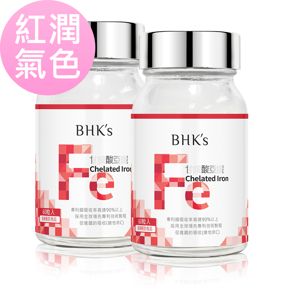 BHK's 甘胺酸亞鐵錠 (60粒/瓶)x2瓶組