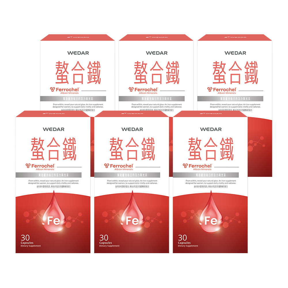 WEDAR 薇達 螯合鐵 (30顆/盒)x6盒組