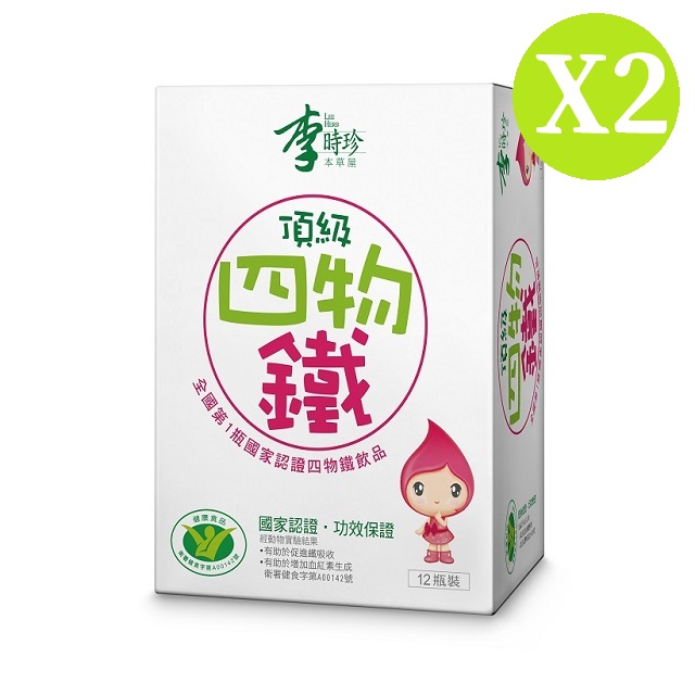 李時珍 頂級四物鐵飲品 12瓶X2
