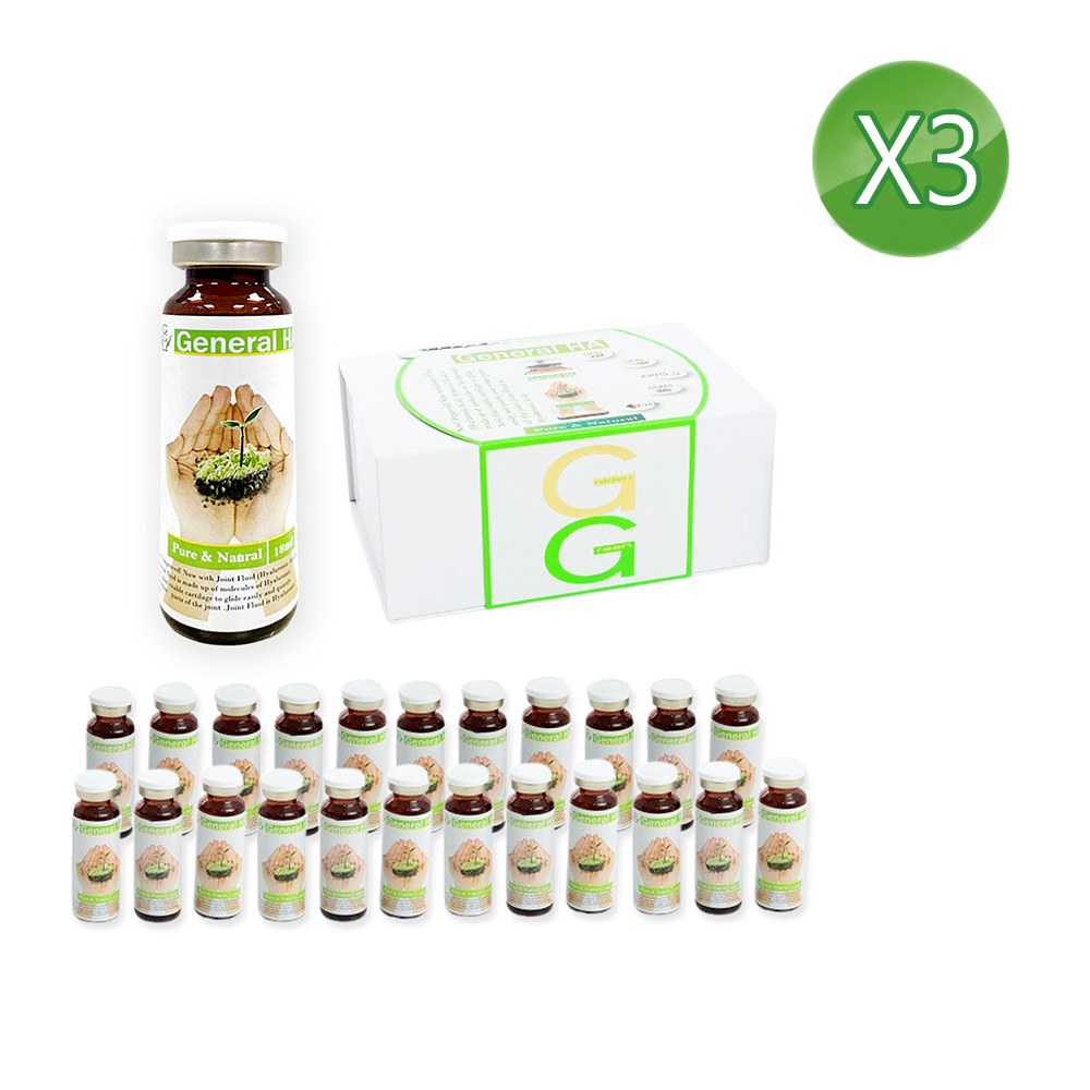 【綠金General】全方位HA喝的玻尿酸18mlX30瓶/盒X3