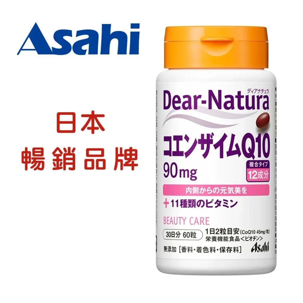 Asahi 朝日 Dear-Natura 輔酶Q10 60粒