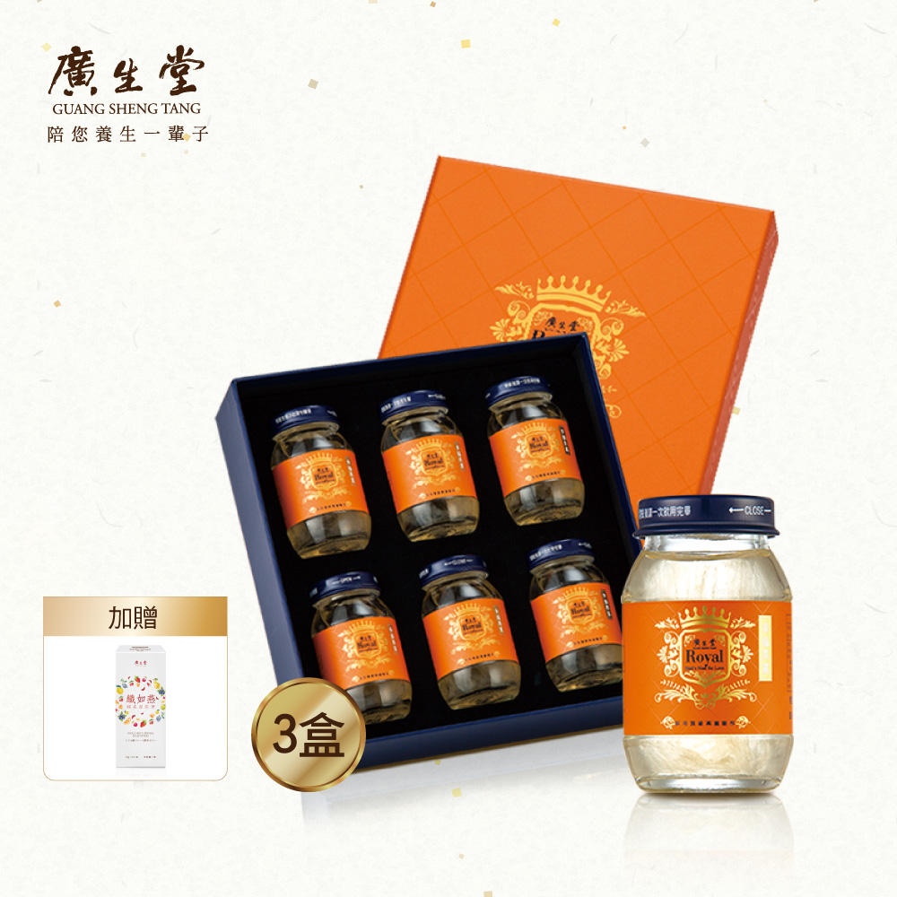 廣生堂 君燕幸福燕窩飲75mL 6入/盒 買3盒 贈 纖如燕酵素膠原凍5入