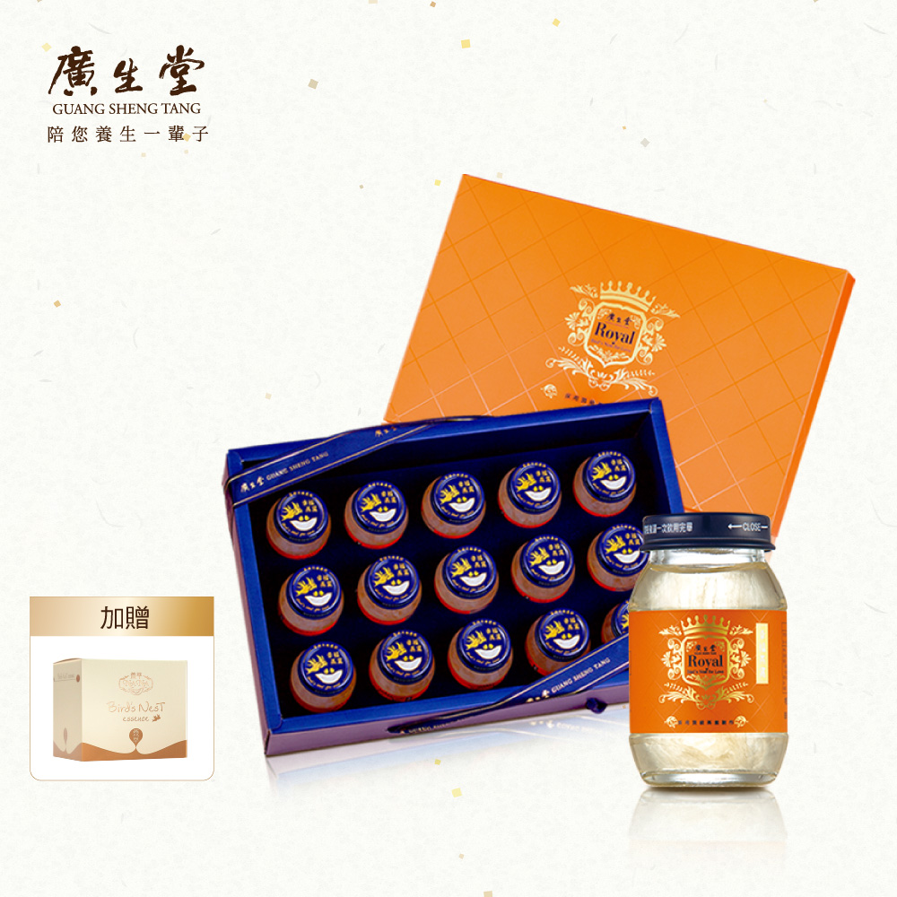 廣生堂 君燕幸福燕窩飲75mL 15入/盒 贈 NANA燕萃皇家乳清滋潤香皂