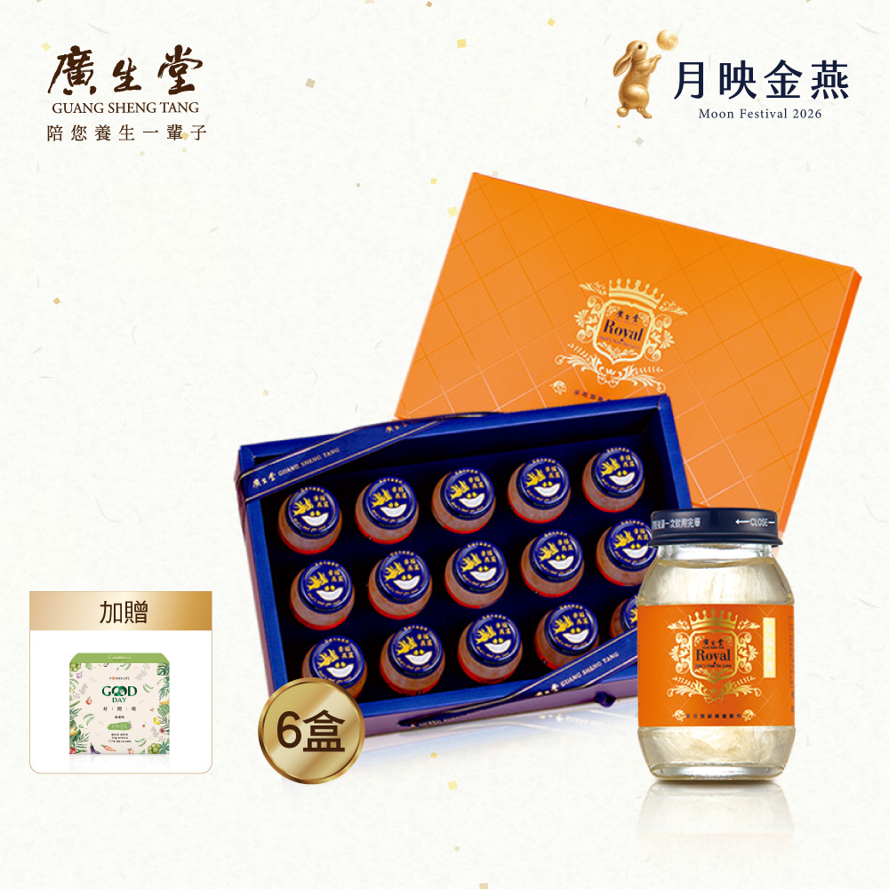 廣生堂 君燕幸福燕窩飲75mL 15入/盒 買6盒 贈 好開端15入(隨機出貨)