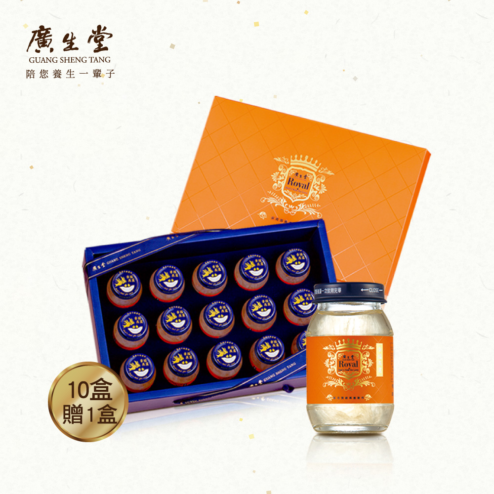 廣生堂 君燕幸福燕窩飲75mL 15入/盒 買10送1