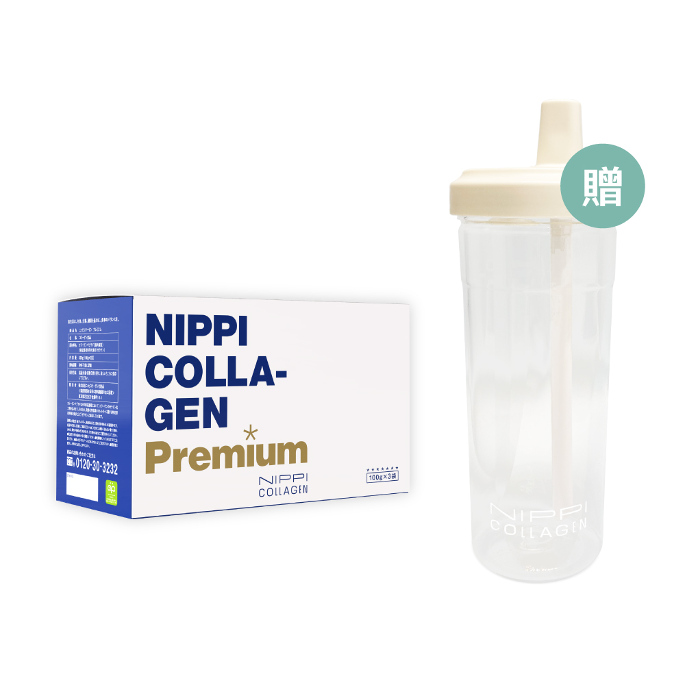 NIPPI 純膠原蛋白((100gX3袋/盒)贈品牌隨行吸管杯)Premium 100% 純膠原蛋白胜肽白金版