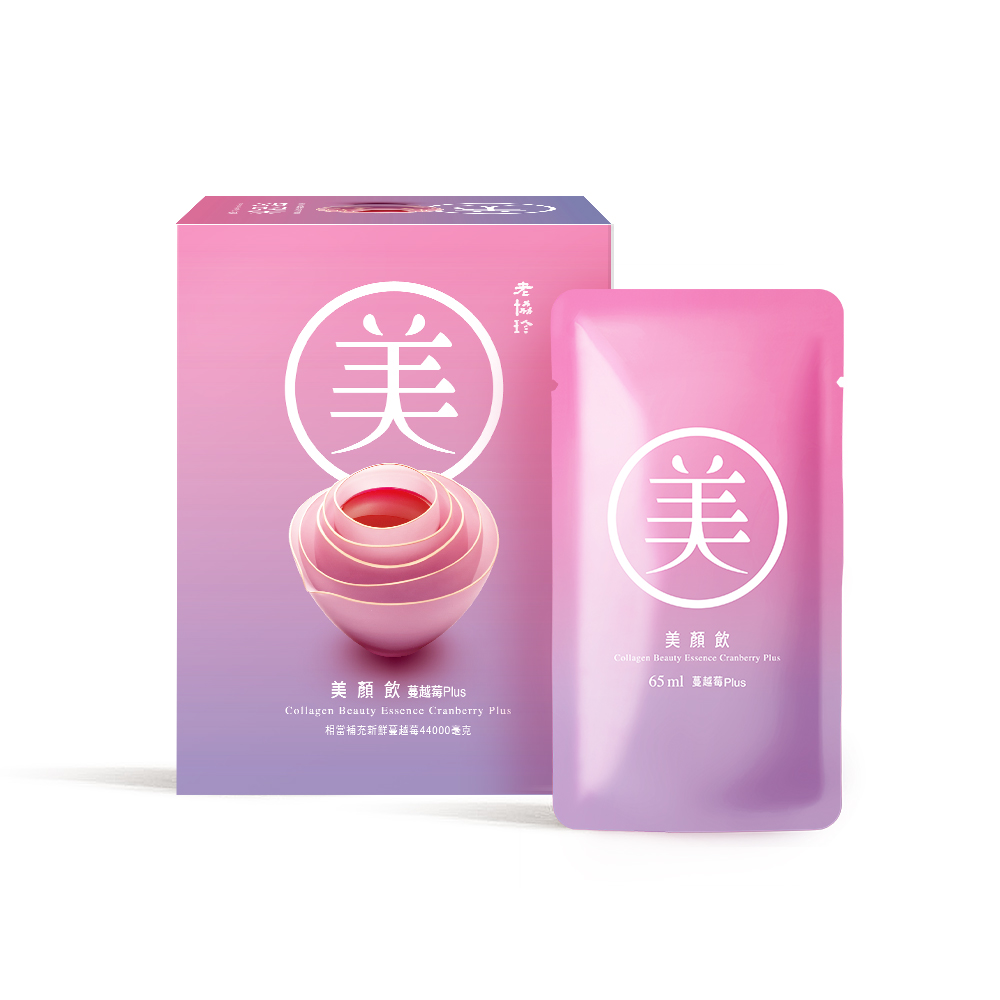 老協珍 美顏飲 蔓越莓Plus(65ml x6入/盒)(效期至2026年6月13日)