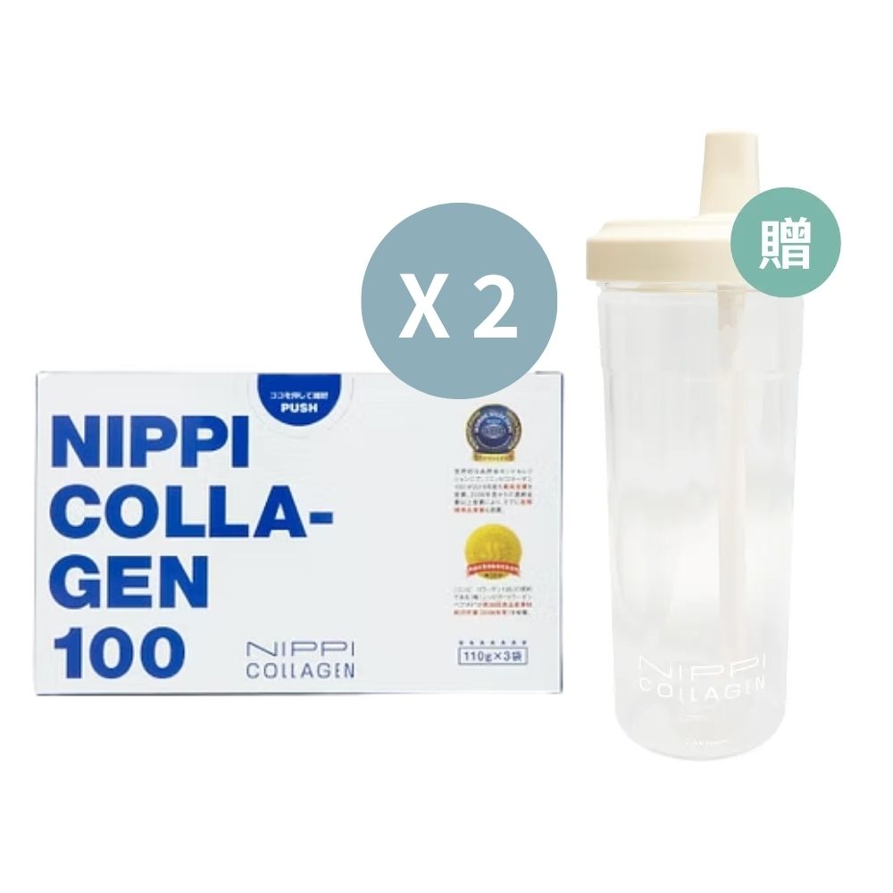 NIPPI 100%純膠原蛋白胜肽(110gX3袋/盒)贈品牌隨行吸管杯