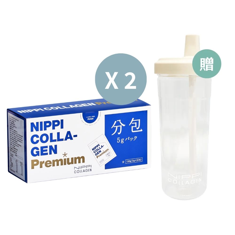 NIPPI Premium 100% 純膠原蛋白胜肽白金版隨身包(5gX30包/2盒)贈品牌隨行吸管杯